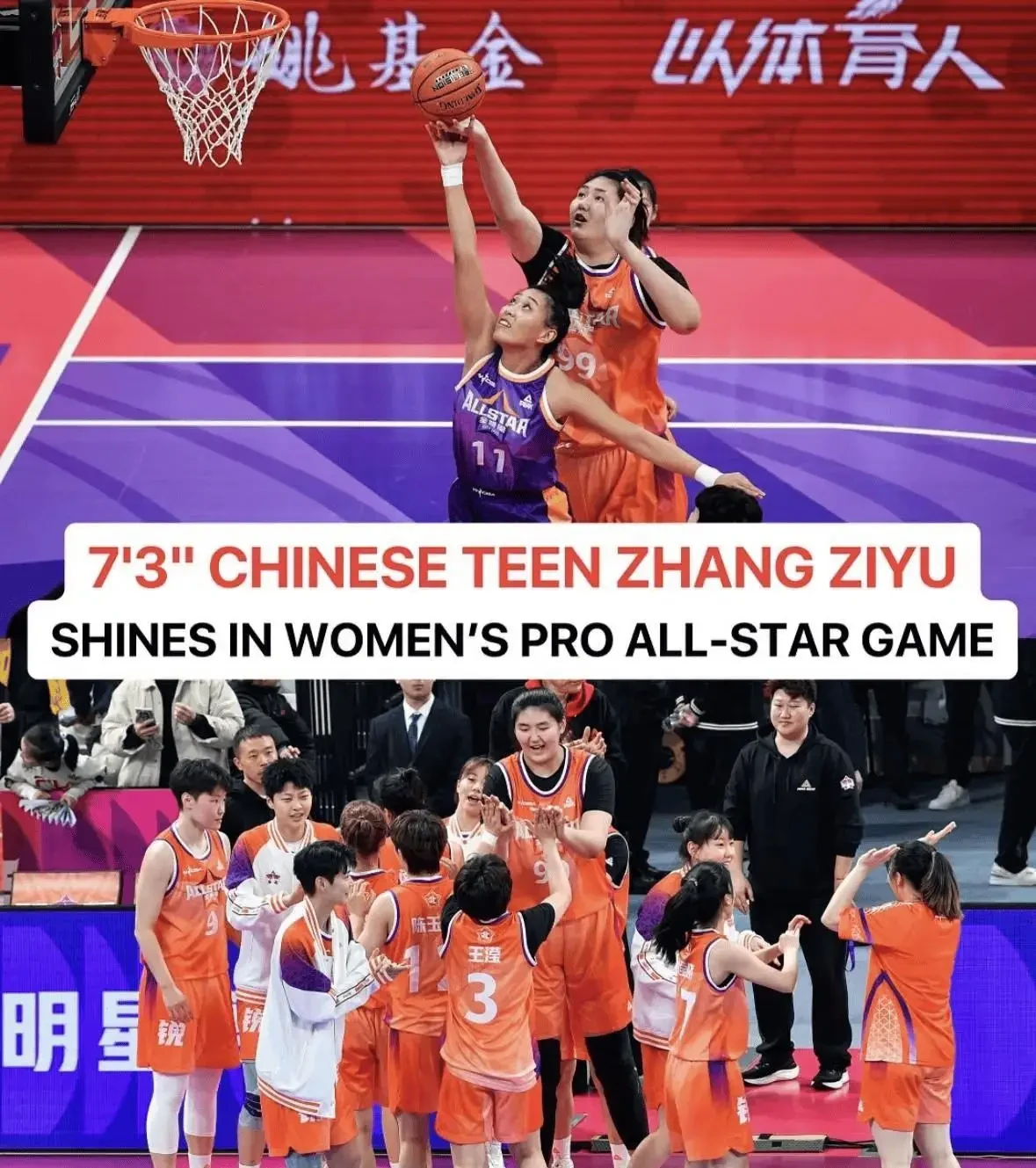 如何利用心理学技巧提高篮球比赛中的专注度_1